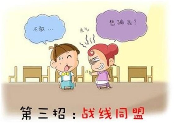 第三招：战线同盟-沐鸣2分享愚人节防骗攻略