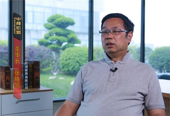 赢咖8张晓帆先生