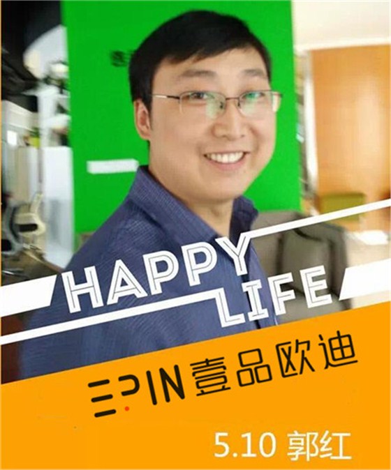 沐鸣2员工生日预告-郭红
