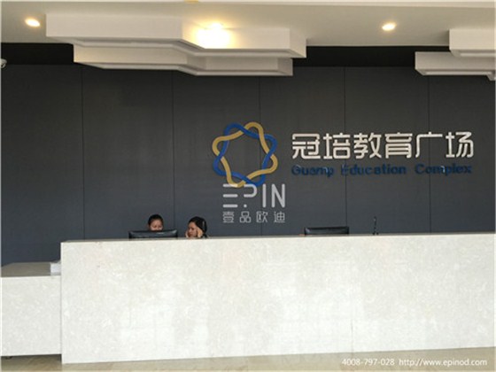 冠培教育-沐鸣2时尚办公家具工程案例