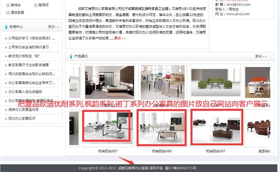 aivsi所盗用的沐鸣2原创图片截图
