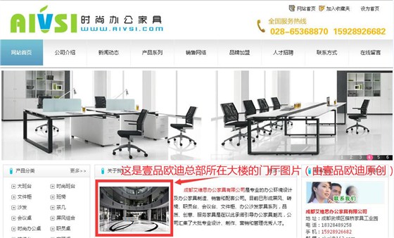 aivsi所盗用的沐鸣2原创图片截图