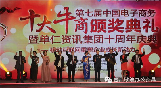 沐鸣2带你领略&ldquo;中国十大牛商&rdquo;企业-正恒动力