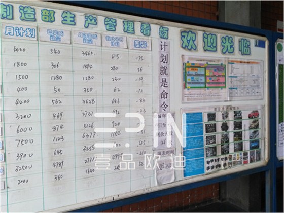 在刘总亲自带队参观正恒动力生产车间环节，近距离走进这样的亿元级企业，不管是先进的生产设备还是完善的生产及管控流程都让沐鸣2小编无比震撼。 正恒动力厂区及车间风貌