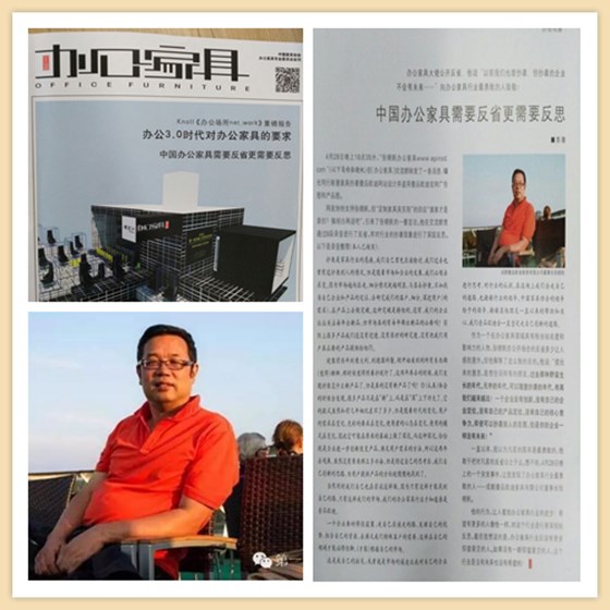 南京沐鸣2家具有限公司董事长张晓帆