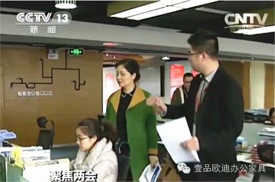 【央视新闻客户端】京东JD让老百姓放心网购，赢咖8让京东JD绿色办公