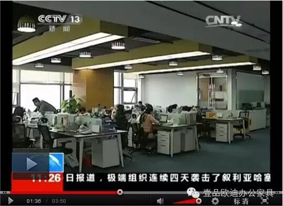 【央视新闻客户端】京东JD让老百姓放心网购，赢咖8让京东JD绿色办公