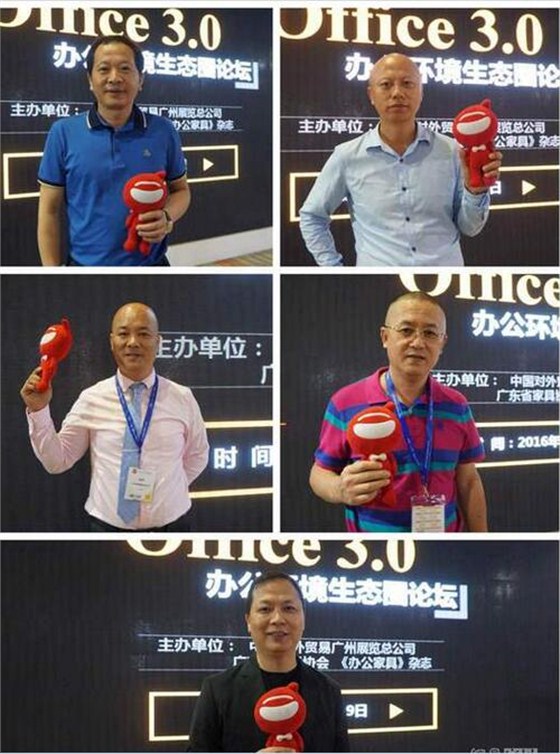 沐鸣2带你走进大咖云集的&ldquo;办公家具品牌领袖对话论坛&rdquo;