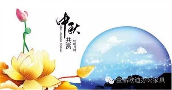 赢咖8祝您中秋快乐，月圆，情圆，人团圆！