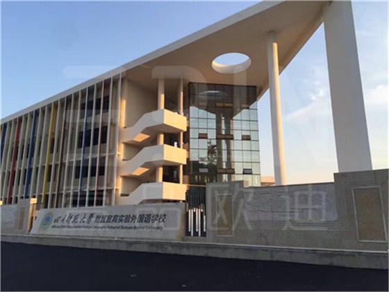 现代学校家具都长什么样？让江苏名校“师大宜外”告诉你-鼎点注册案例赏析