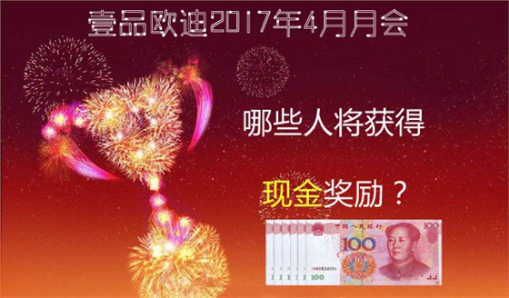 沐鸣24月月会