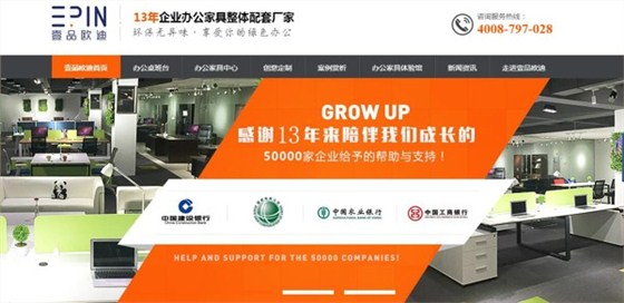 沐鸣2中文网站 沐鸣2中文网站