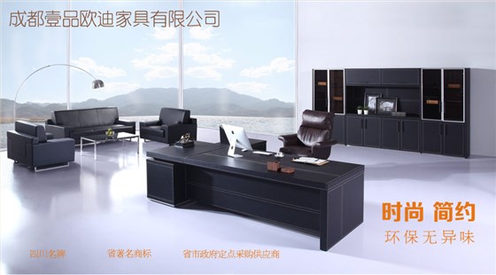 南京办公家具厂家&mdash;&mdash;沐鸣2