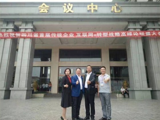 张晓帆与单仁等人合影