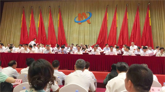 沐鸣2总经理陶秀娟女士出席江苏省工商联第十一次代表大会