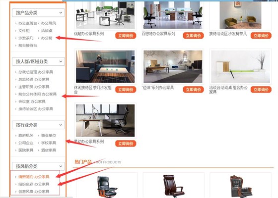 赢咖8官网产品中心