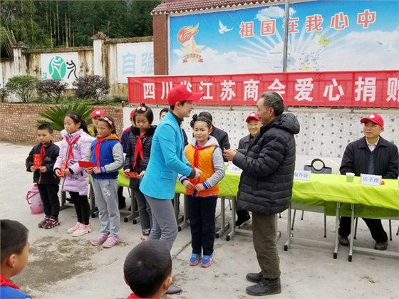 赢咖8公益捐赠活动