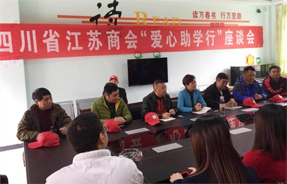 赢咖8公益捐赠活动