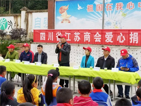 赢咖8公益捐赠活动