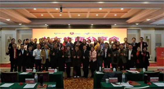 全体参会嘉宾与牛商合影