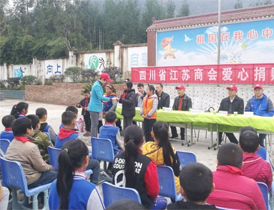 赢咖8公益捐赠活动