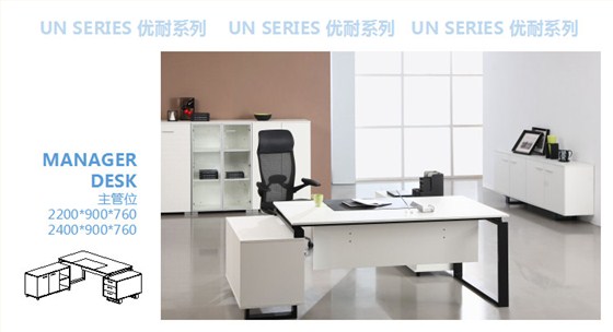 南京办公家具