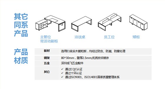 南京办公家具