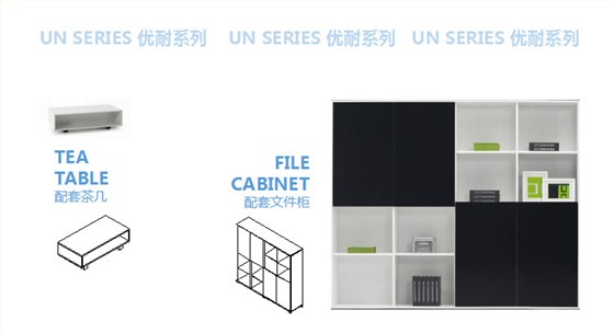 南京办公家具