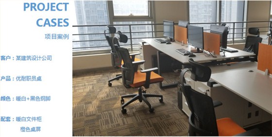 南京办公家具