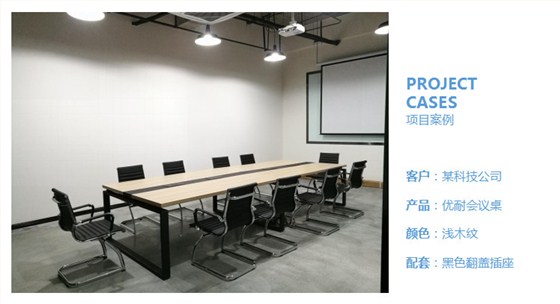 南京办公家具