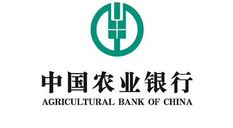 中国农业银行-沐鸣2客户