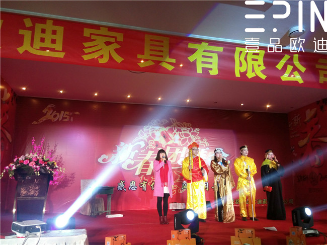 沐鸣2新春团拜会 财务节目2