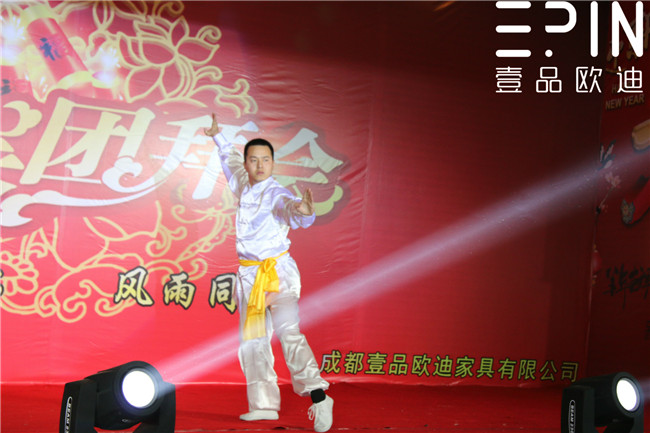 沐鸣2新春团拜会32