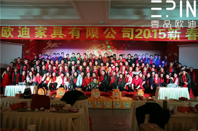 沐鸣2新春团拜会38