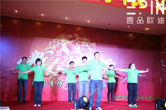 沐鸣2新春团拜会49