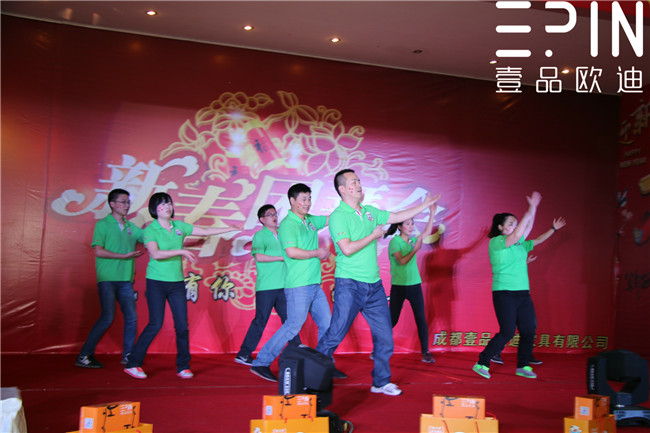 沐鸣2新春团拜会50