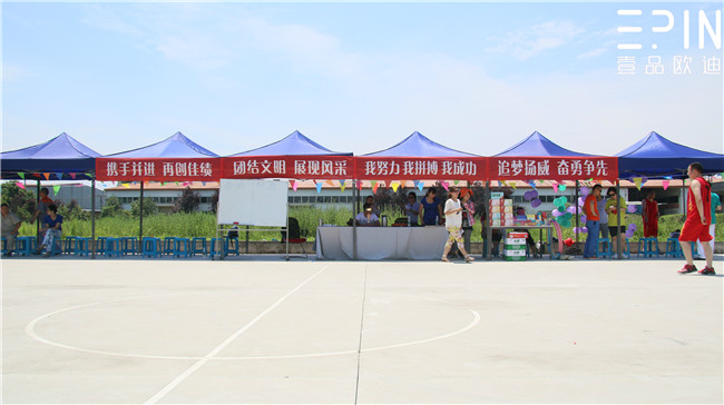 沐鸣2第二届员工文化节7