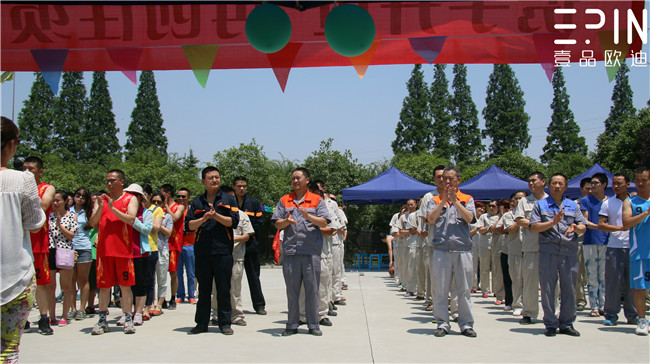 沐鸣2第二届员工文化节10