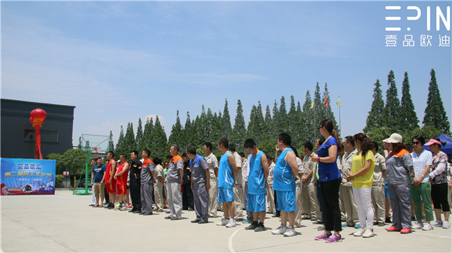 沐鸣2第二届员工文化节1