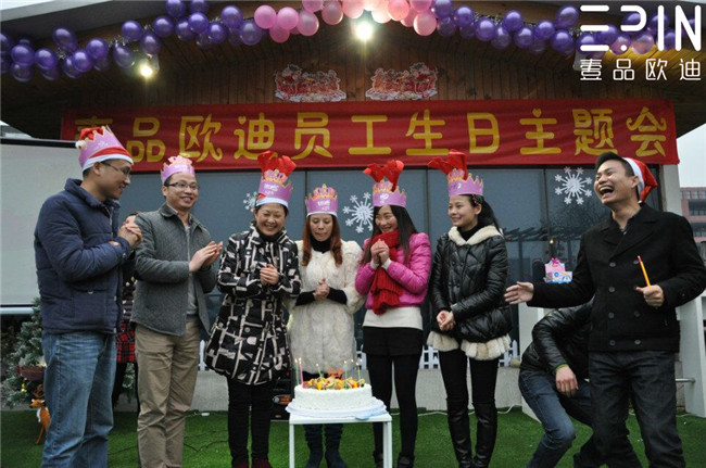 沐鸣2员工生日主题会15