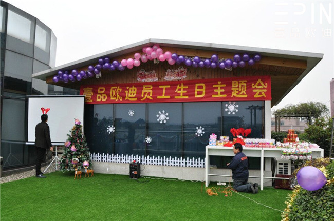 沐鸣2员工生日主题会25