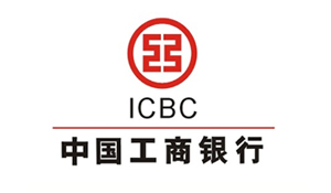 中国工商银行-沐鸣2客户