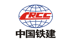 中国铁建-沐鸣2客户