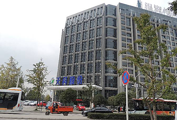 江苏天一科技股份有限公司-沐鸣2成功案例