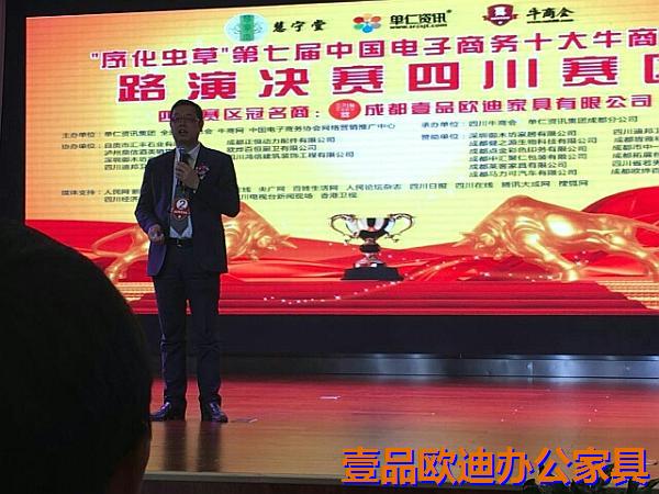 沐鸣2推荐:江苏第七届牛商路演决赛总结—写在2016元旦节前夕! 沐鸣2推荐:江苏第七届牛商路演决赛总结—写在2016元旦节前夕!