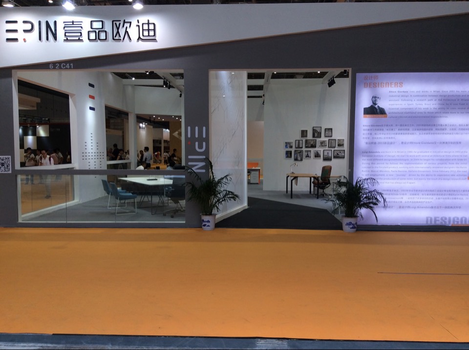 沐鸣2携新品亮相2015上海家具展! 沐鸣2携新品亮相2015上海家具展!