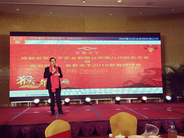 赢咖8董事长张晓帆