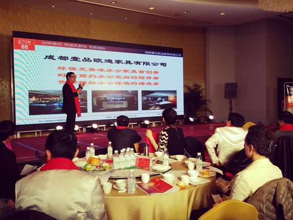 赢咖8董事长张晓帆介绍公司