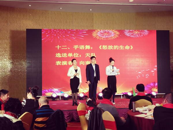 赢咖8&middot;友聚天下2016新春团拜会！