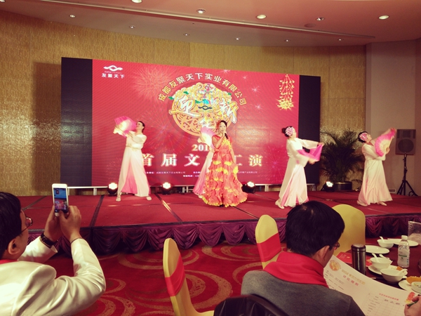 赢咖8&middot;友聚天下2016新春团拜会！